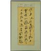 Image 11 : Chinese Letters w/ Cover Zhang Daqian 1899-1983