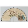 Image 1 : Songbird on Branch Fan Painting Huang Yi 1744-1802