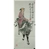 Image 1 : Boy on Buffalo Painting on Paper Fan Zeng b.1938