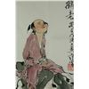Image 2 : Boy on Buffalo Painting on Paper Fan Zeng b.1938