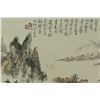 Image 5 : Chinese Landscape Hand Scroll Lin Sanzhi 1898-1989