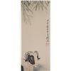 Image 3 : Rams Painting Scroll Liu Kuiling 1885-1967