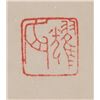Image 4 : Rams Painting Scroll Liu Kuiling 1885-1967