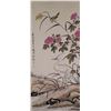 Image 1 : Chinese WC Flower Scroll Huang Huanwu 1906-1985