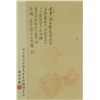 Image 1 : Zhong Kui by Puru 1895-1963 & Calligraphy Qigong