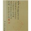 Image 2 : Zhong Kui by Puru 1895-1963 & Calligraphy Qigong