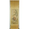 Image 8 : Chinese Arhats Scroll You Qiu 1522-1620