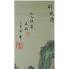 Image 3 : Chinese WC Landscape Scroll Mu Tong b.1931