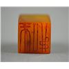 Image 8 : Set of Five Chinese Carved Tianhuang Stone Seals