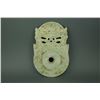 Image 2 : Ming Period Jade Carved Bi Disk