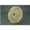 Image 2 : Ming Period Jade Carved Bi Disk