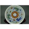 Image 3 : 6Pc of Famille Rose Porcelain Tea Set Ming Mark