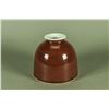 Image 2 : Chinese Flambe Porcelain Waterpot 18th C. Qing