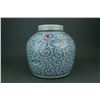 Image 1 : Chinese Blue & White Porcelain Jar with Cover