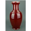 Image 1 : Chinese Copper Red Porcelain Vase