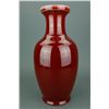 Image 2 : Chinese Copper Red Porcelain Vase