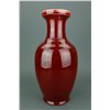 Image 3 : Chinese Copper Red Porcelain Vase