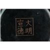 Image 4 : Chinese Ming Style Black Lacquer Case Ming Mk