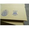 Image 3 : Pallet Lot of Boxes 9 x 9 x 5 (Approx. 900)