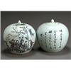 Image 1 : Pair of Chinese Export 'Famille Rose' Ginger Jars...