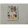 Image 1 : 1984 TOPPS BASEBALL CARD SET