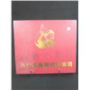 Chinese Red Army / MAO Boxed CD SET