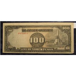 400. $100  The Japanese Government One Hundred Peso  Occupation Note of the Philippines. World War I