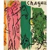 Image 1 : 1957 Signed Marc Chagall Book Jacques Lassaigne Maeght