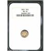 Image 1 : 1851 3CS MS64 NGC. Golden-gray centers are framed by dappled russet peripheral shadings. The obverse