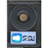 Image 2 : 1858 3CS MS65 PCGS. The 1858 is the most frequently encountered issue in the Type Two series. Some 1