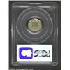 Image 2 : 1884 3CN AU53 PCGS. Although there is a little bit of residue that has settled in the devices, no ob