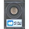 Image 2 : 1875 5C MS66 PCGS. Although this issue's original mintage is significantly higher than some later da