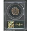 Image 2 : 1883 5C PR66 PCGS. Final year of issue for the Shield Nickel series. This superior example has illim