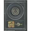 Image 2 : 1885 5C PR65 PCGS. Fully struck, as one would expect from a proof, with moderately reflective mirror