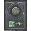 Image 2 : 1886 5C PR65 PCGS. Well-struck with effervescent shades of pink, blue, and green floating above the.