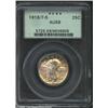 Image 1 : 1918/7-S 25C AU58 PCGS. This important example is more attractive than some BU quality overdates tha