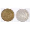 Image 2 : 1858 & 1877 SEATED QUARTERS
