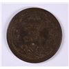 Image 2 : CIVIL WAR TOKEN (ARMY & NAVY)