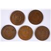 Image 2 : (5) 1866 TWO CENT PCS