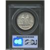 Image 2 : 1937 50C Boone MS66 PCGS. Well struck and mark-free, this is an exceptionally nice representative of