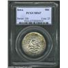 Image 1 : 1946 50C Iowa MS67 PCGS. The otherwise silver-gray surfaces reveal a splash of olive-russet toning o