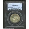 Image 1 : 1923-S 50C Monroe MS65 PCGS. The otherwise silver tinged surfaces exhibit dappled sprays of olive an