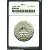 Image 1 : 1936 50C Norfolk MS64 ANACS. Well struck and essentially brilliant with good luster and clean surfac