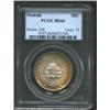 Image 1 : 1936 50C Norfolk MS66 PCGS. Exquisite aqua and honey-gold patina consumes the peripheries, while the