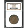 Image 1 : 1936 50C Norfolk MS68 NGC. An absolutely gorgeous Superb Gem with rich copper-bronze and golden-brow