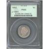Image 1 : 1882 5C Liberty Head Five Cents, Judd-1684, Pollock-1886, R.6, PR65 PCGS. The obverse is similar to.