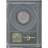 Image 2 : 1882 5C Liberty Head Five Cents, Judd-1684, Pollock-1886, R.6, PR65 PCGS. The obverse is similar to.