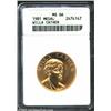 Image 1 : 1981 American Arts Commemorative Series Half Ounce Gold Medal MS66 ANACS. Willa Cather. This is a lu