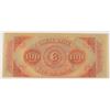 Image 2 : 18- $100 CANAL BANK (NEW ORLEANS, LA)