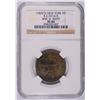 Image 1 : 1820'S STORE TOKEN (NEW YORK, NY) WM H MOTT NGC XF-40